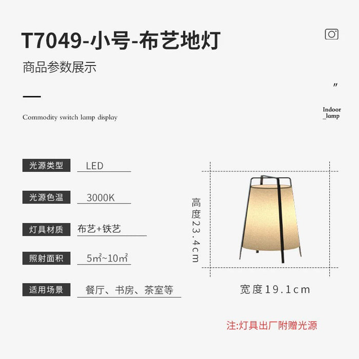 Japanese Retro Fabric Floor Lamp